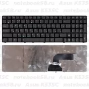 Клавиатура для ноутбука Asus K53SC черная, с рамкой
