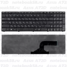 Клавиатура для ноутбука Asus A72D Черная