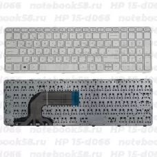 Клавиатура для ноутбука HP 15-d066 Белая, с рамкой