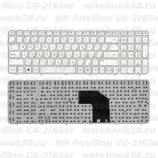 Клавиатура для ноутбука HP Pavilion G6-2165er Белая, с рамкой