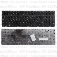 Клавиатура для ноутбука HP Pavilion G7-2203er Чёрная, без рамки, вертикальный ENTER