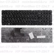 Клавиатура для ноутбука HP Pavilion G7-2247 Чёрная, без рамки, вертикальный ENTER