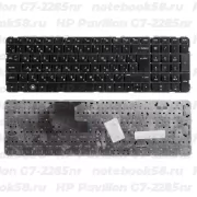 Клавиатура для ноутбука HP Pavilion G7-2285nr Чёрная, без рамки, вертикальный ENTER