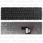Клавиатура для ноутбука HP Pavilion G6-2152 Черная, без рамки