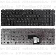 Клавиатура для ноутбука HP Pavilion G6-2266 Черная, без рамки