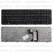 Клавиатура для ноутбука HP Pavilion G7-2003sr Чёрная с рамкой