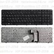 Клавиатура для ноутбука HP Pavilion G7-2138 Чёрная с рамкой