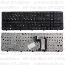 Клавиатура для ноутбука HP Pavilion G7-2201sr Чёрная с рамкой