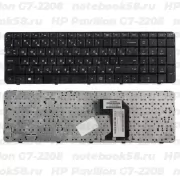 Клавиатура для ноутбука HP Pavilion G7-2208 Чёрная с рамкой