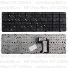 Клавиатура для ноутбука HP Pavilion G7-2221nr Чёрная с рамкой