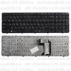 Клавиатура для ноутбука HP Pavilion G7-2250sr Чёрная с рамкой