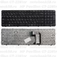 Клавиатура для ноутбука HP Pavilion G7-2281nr Чёрная с рамкой