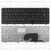 Клавиатура для ноутбука HP Pavilion DV6-3034nr Чёрная, с рамкой