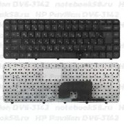 Клавиатура для ноутбука HP Pavilion DV6-3142 Чёрная, с рамкой