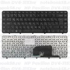 Клавиатура для ноутбука HP Pavilion DV6-3153nr Чёрная, с рамкой