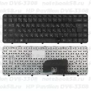 Клавиатура для ноутбука HP Pavilion DV6-3308 Чёрная, с рамкой