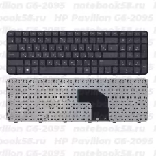 Клавиатура для ноутбука HP Pavilion G6-2095 черная, с рамкой