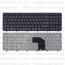 Клавиатура для ноутбука HP Pavilion G6-2161sr черная, с рамкой