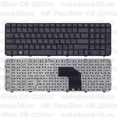 Клавиатура для ноутбука HP Pavilion G6-2201sr черная, с рамкой