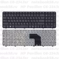 Клавиатура для ноутбука HP Pavilion G6-2343sr черная, с рамкой