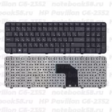 Клавиатура для ноутбука HP Pavilion G6-2352 черная, с рамкой