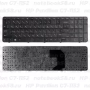 Клавиатура для ноутбука HP Pavilion G7-1152 Черная