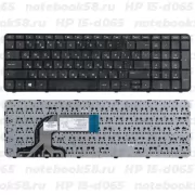Клавиатура для ноутбука HP 15-d065 Черная, с рамкой
