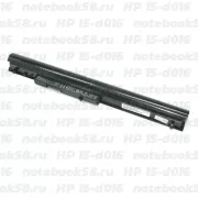 Аккумулятор для ноутбука HP 15-d016 (Li-Ion 41Wh, 14.4V) Original