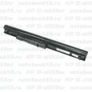 Аккумулятор для ноутбука HP 15-d059nr (Li-Ion 41Wh, 14.4V) Original