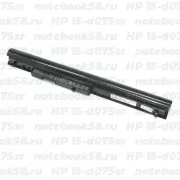 Аккумулятор для ноутбука HP 15-d075sr (Li-Ion 41Wh, 14.4V) Original