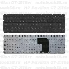 Клавиатура для ноутбука HP Pavilion G7-2116er Чёрная без рамки, горизонтальный ENTER