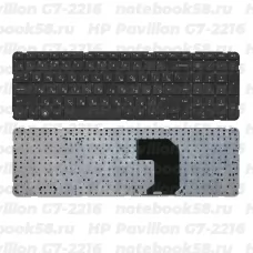 Клавиатура для ноутбука HP Pavilion G7-2216 Чёрная без рамки, горизонтальный ENTER