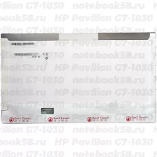 Матрица для ноутбука HP Pavilion G7-1030 (1600x900 HD+) TN, 40pin, Глянцевая