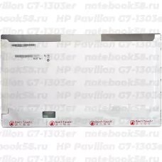 Матрица для ноутбука HP Pavilion G7-1303er (1600x900 HD+) TN, 40pin, Глянцевая