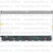 Матрица для ноутбука HP Pavilion G7-1351er (1600x900 HD+) TN, 40pin, Глянцевая