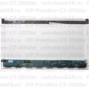 Матрица для ноутбука HP Pavilion G7-2002sr (1600x900 HD+) TN, 40pin, Глянцевая