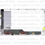 Матрица для ноутбука HP Pavilion G7-1143 (1600x900 HD+) TN, 40pin, Глянцевая