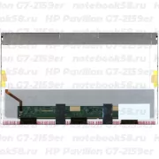 Матрица для ноутбука HP Pavilion G7-2159er (1600x900 HD+) TN, 40pin, Глянцевая