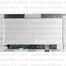 Матрица для ноутбука HP Pavilion G7-1340 (1600x900 HD+) TN, 40pin, Матовая