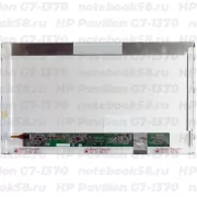 Матрица для ноутбука HP Pavilion G7-1370 (1600x900 HD+) TN, 40pin, Матовая