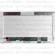 Матрица для ноутбука HP Pavilion G7-2002sr (1600x900 HD+) TN, 40pin, Матовая