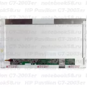 Матрица для ноутбука HP Pavilion G7-2003er (1600x900 HD+) TN, 40pin, Матовая