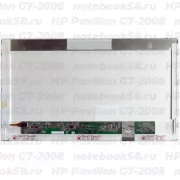 Матрица для ноутбука HP Pavilion G7-2008 (1600x900 HD+) TN, 40pin, Матовая