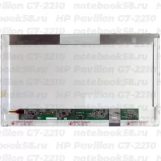 Матрица для ноутбука HP Pavilion G7-2210 (1600x900 HD+) TN, 40pin, Матовая