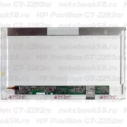 Матрица для ноутбука HP Pavilion G7-2292nr (1600x900 HD+) TN, 40pin, Матовая