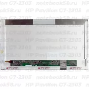 Матрица для ноутбука HP Pavilion G7-2303 (1600x900 HD+) TN, 40pin, Матовая