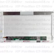 Матрица для ноутбука HP Pavilion G7-1086nr (1600x900 HD+) TN, 40pin, Матовая