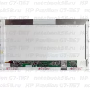 Матрица для ноутбука HP Pavilion G7-1167 (1600x900 HD+) TN, 40pin, Матовая