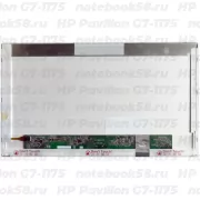 Матрица для ноутбука HP Pavilion G7-1175 (1600x900 HD+) TN, 40pin, Матовая