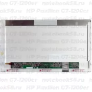 Матрица для ноутбука HP Pavilion G7-1200er (1600x900 HD+) TN, 40pin, Матовая